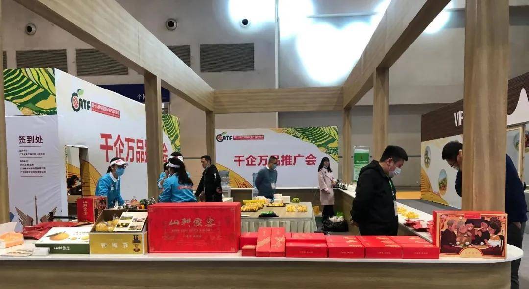 人气爆棚丨山耕家宴亮相第十八届中国国际农产品交易会获得专场推荐