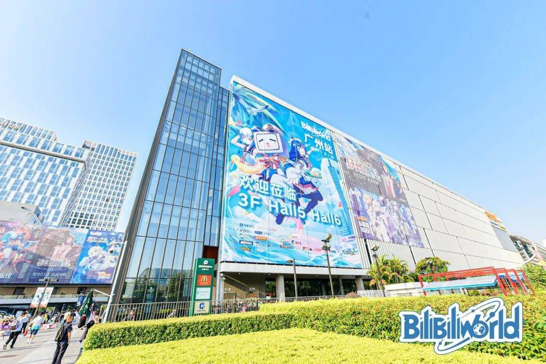 超人气up主即将"空降"广州,bilibili world掀起岁末狂欢!