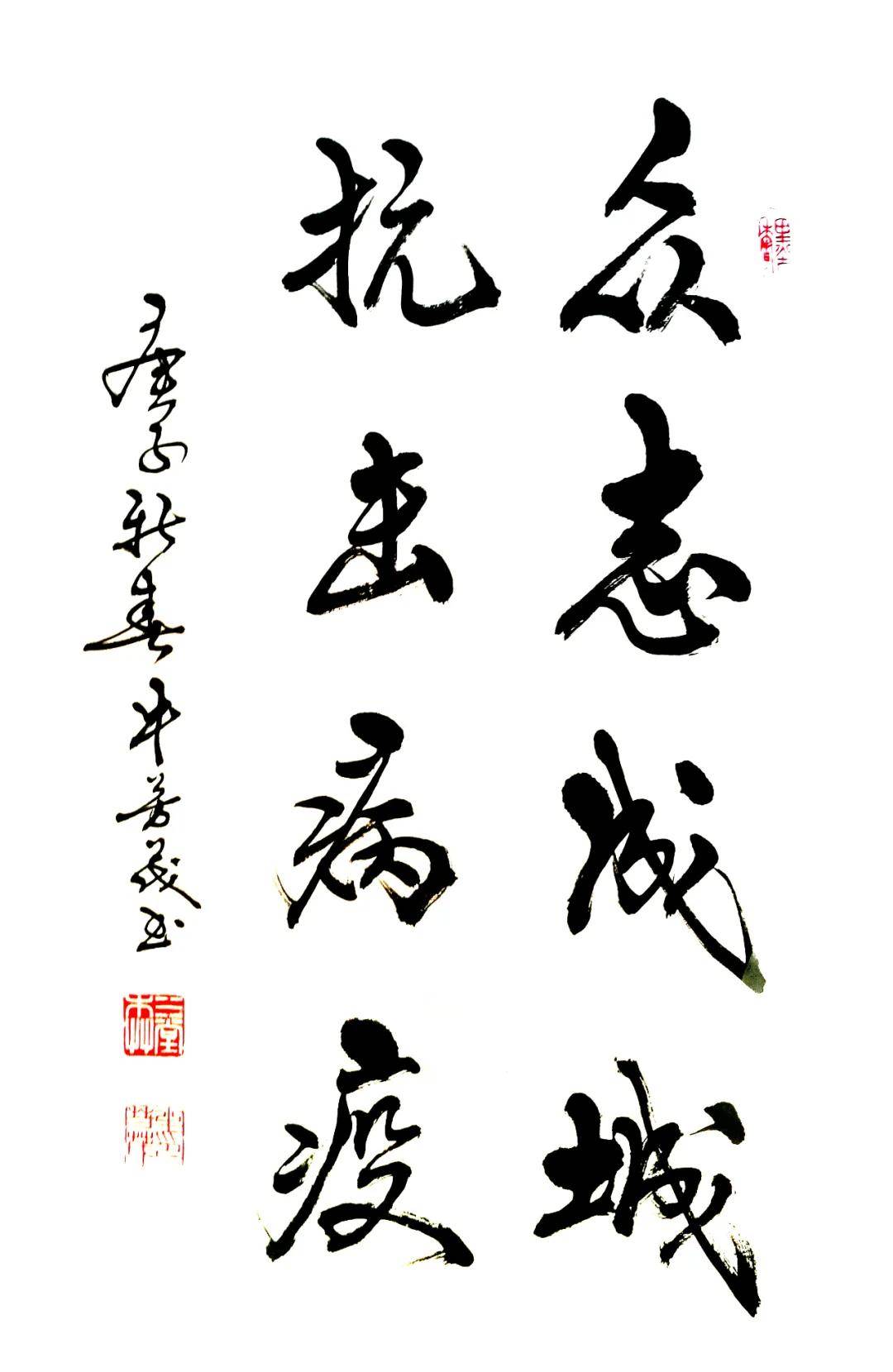 兰新刚书法艺术探析：传统与创新的融合