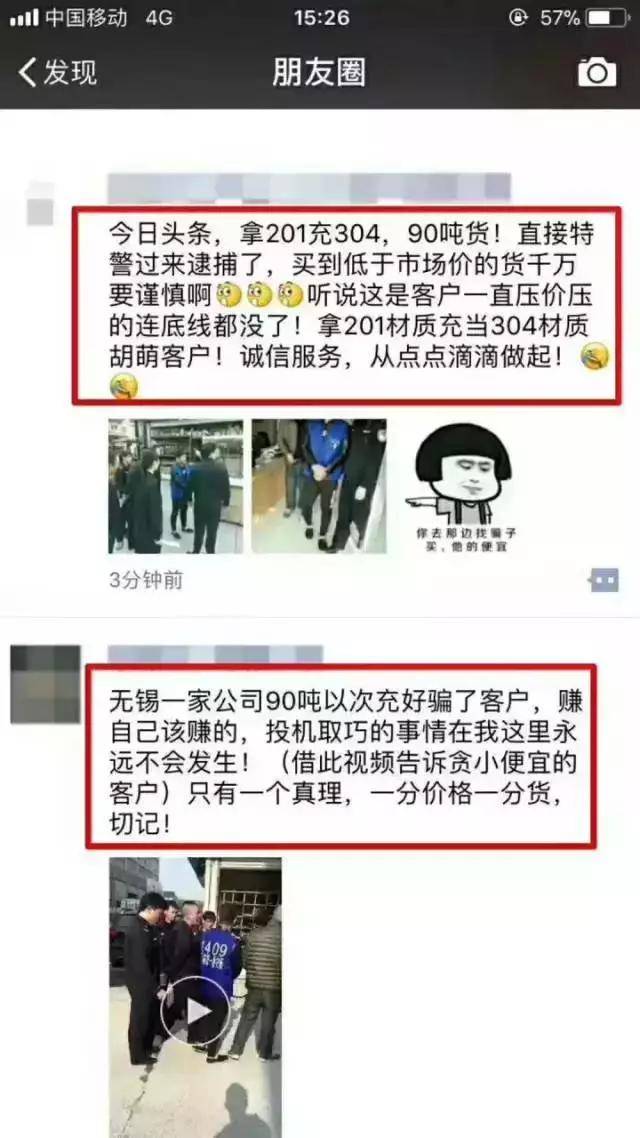 你買文玩殺價嗎？他瘋狂殺價結果收到這個……