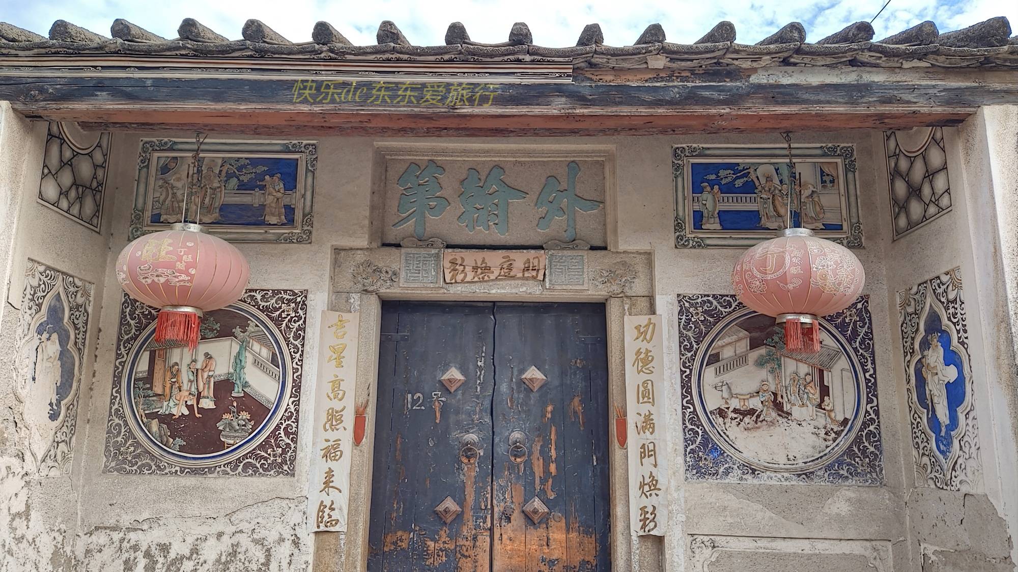 牌坊街旁的潮州古代富人区,他们的房屋是怎样的?跟着我去解密吧