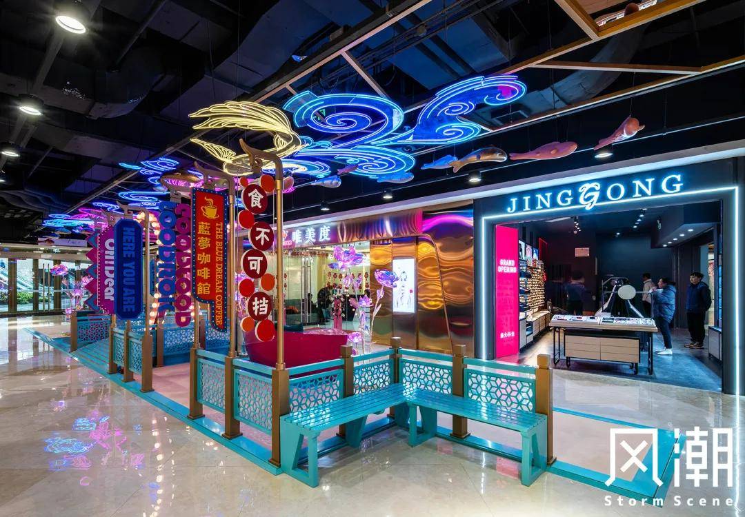 焕新show魔都国潮再起风云绿地缤纷购物中心