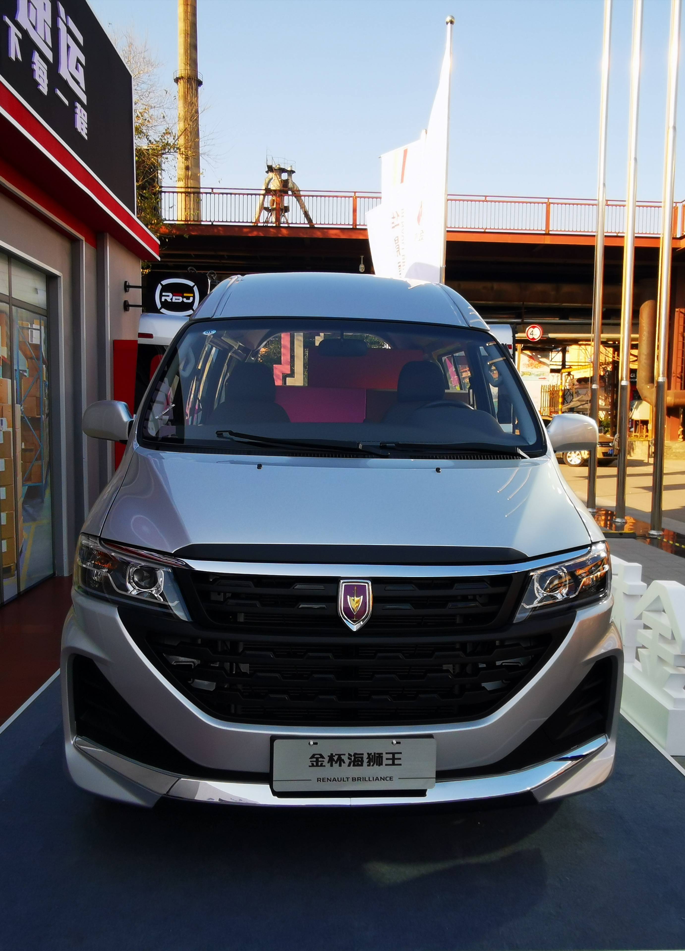 实至名归 金杯海狮王荣获"2020年度第一商务轻客"奖