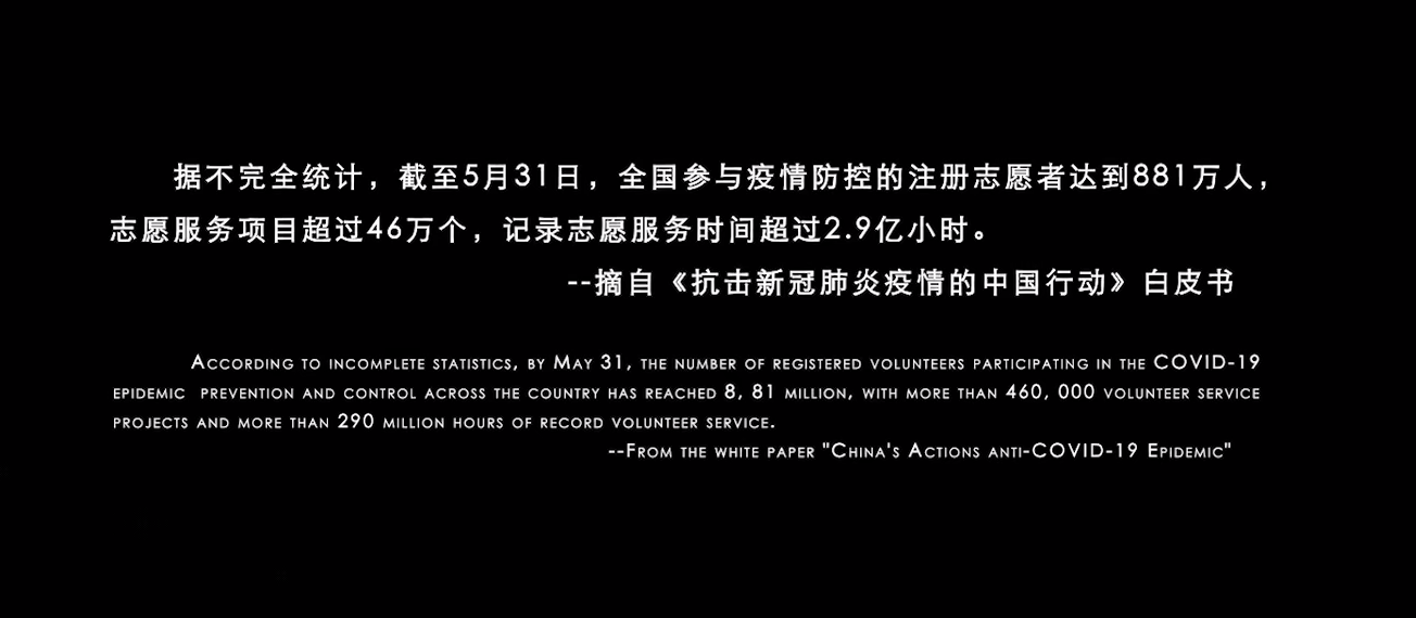 原创一呼百应真情演绎的抗疫故事是平凡更是真实的伟大