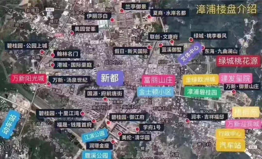 漳浦论坛:沟通桥梁,社区力量