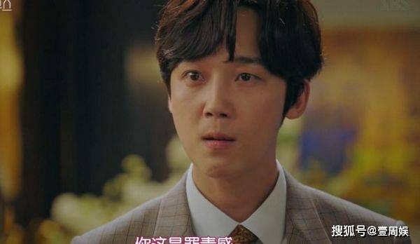 秀莲帮吴允熙住进了赫拉宫殿,千瑞真知道后,非常的生气,因为跟夏博士