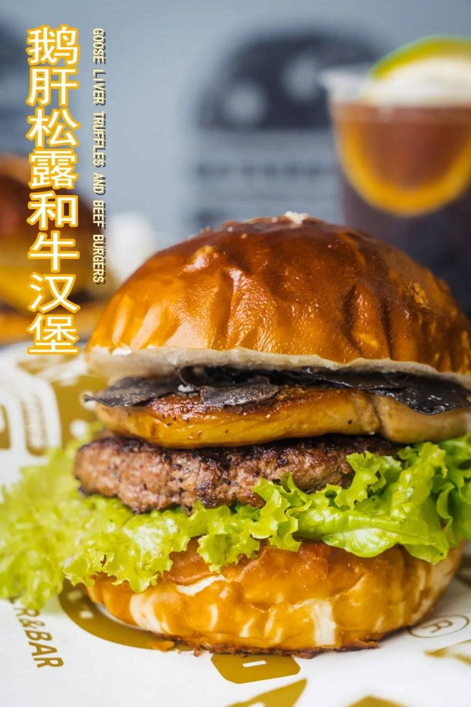 和牛汉堡夹着整块原切牛扒