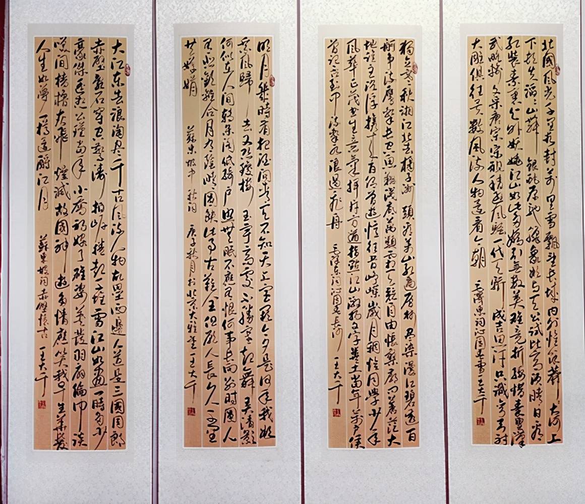 著名书法家王大千——抒写性情 崇峻秀美