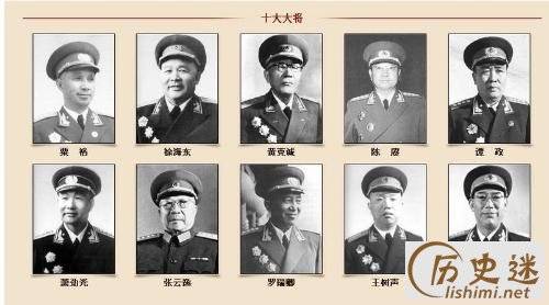 开国十大将军实力排行顺序，中国十大开国将军以及其排名