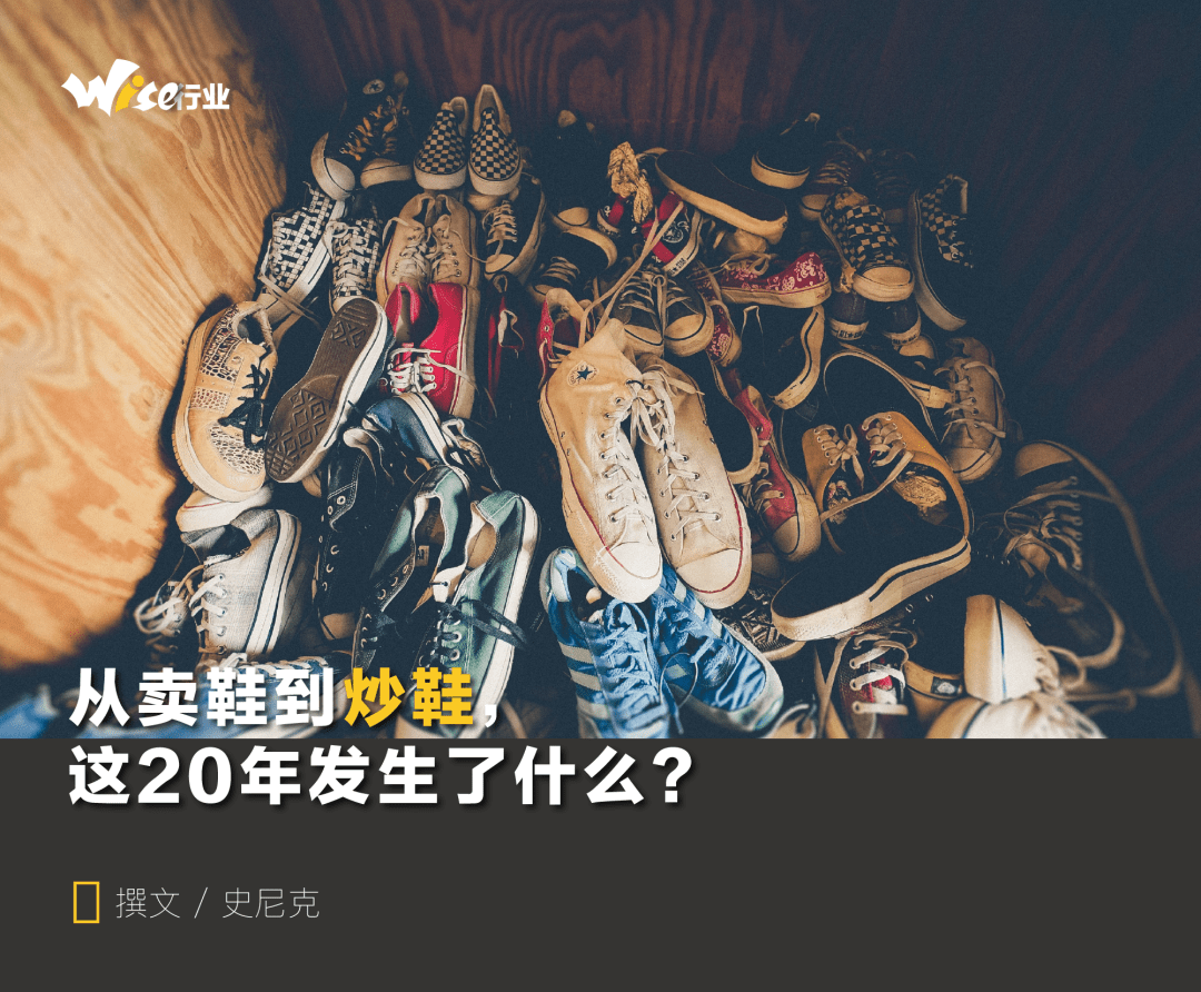 互聯網賣鞋20年中國為什麼沒有zappos