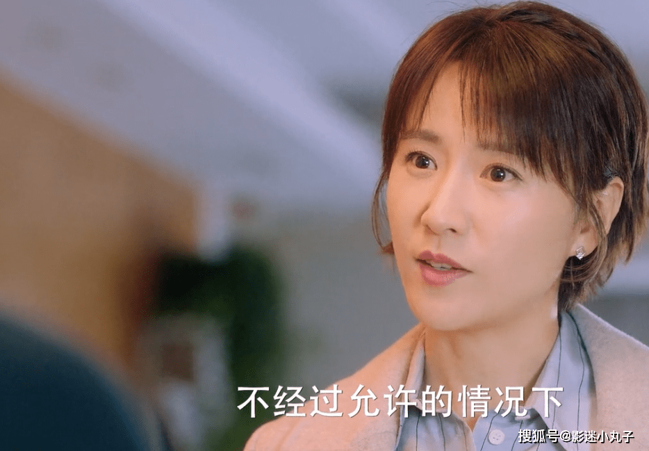 蓝俏俏阴谋诡计败露逼徐清风娶自己徐母害人害己颠覆三观