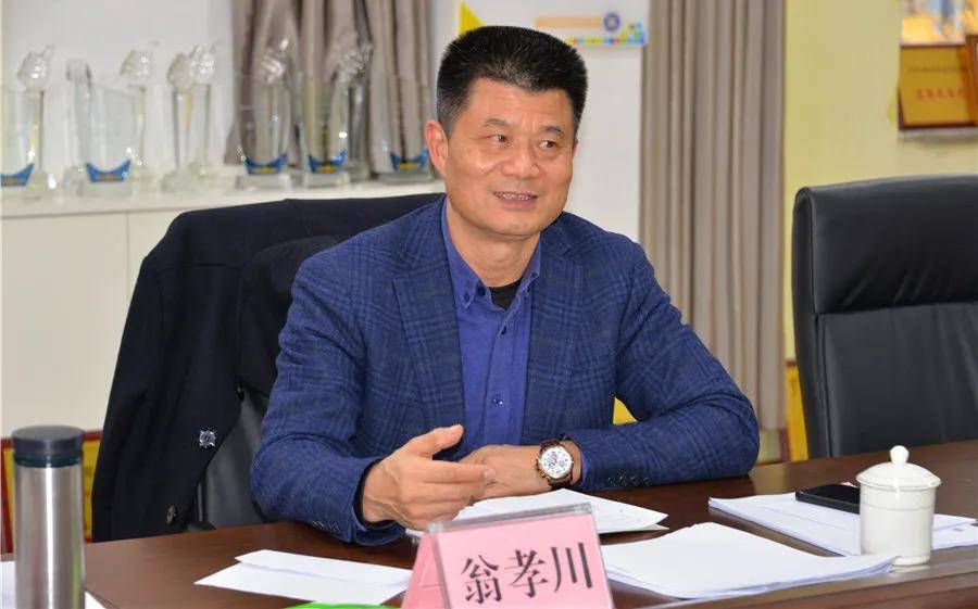 督导小组成员翁孝川老师督导小组成员魏广才老师校长"真""新"汇报上午