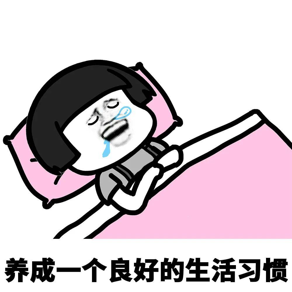 蘑菇头表情包一人我饮酒醉两杯我肾不亏