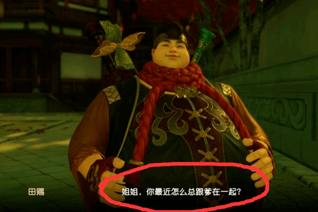 秦时明月:田赐一句话戳穿田言谎言,田猛早已对她下