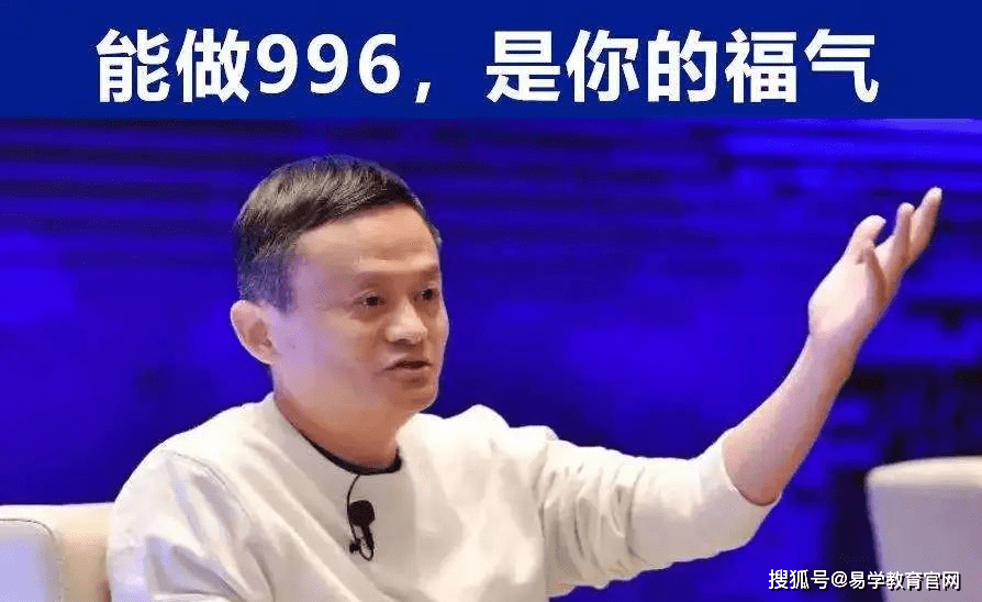 马云怎么看尚朋高科图片