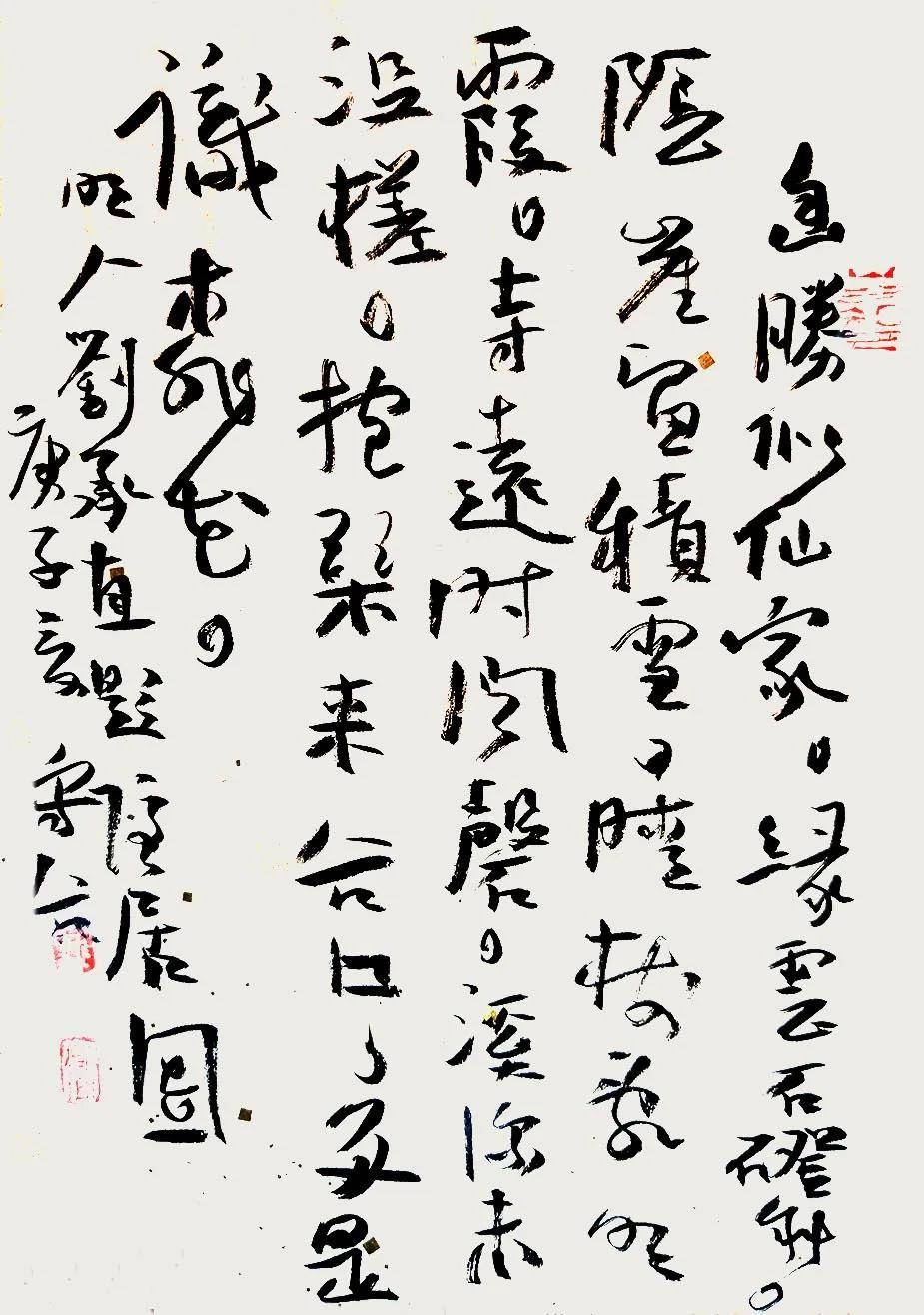山林气:燕守谷的书法