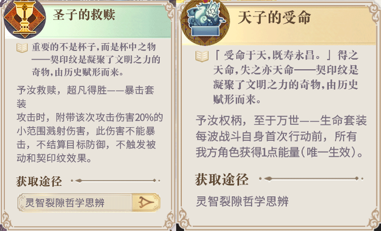 《幻书启世录》婴宁强在哪?我给你翻译翻译 什么叫极限伤害!