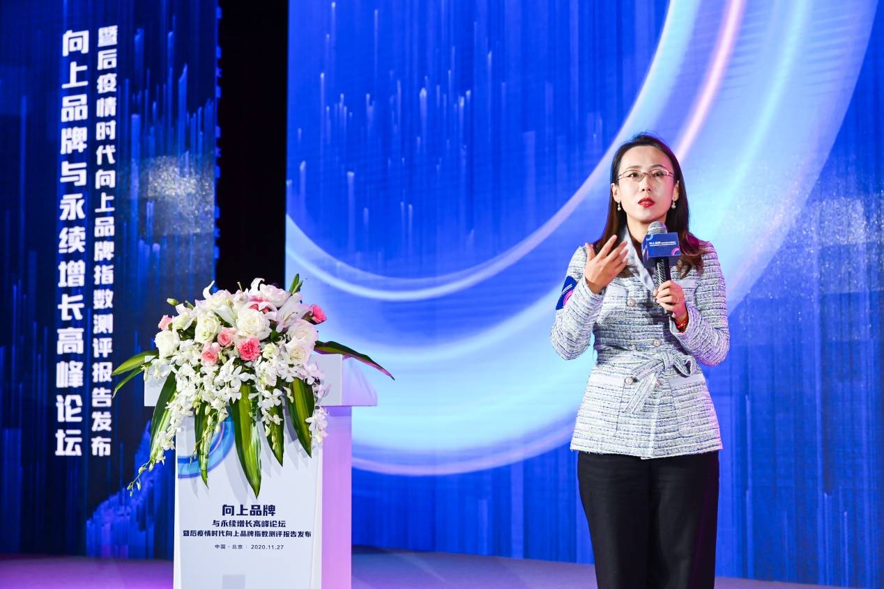 联合中国传媒大学及人民日报数字传播,金旗奖发布2020向上品牌榜_手机