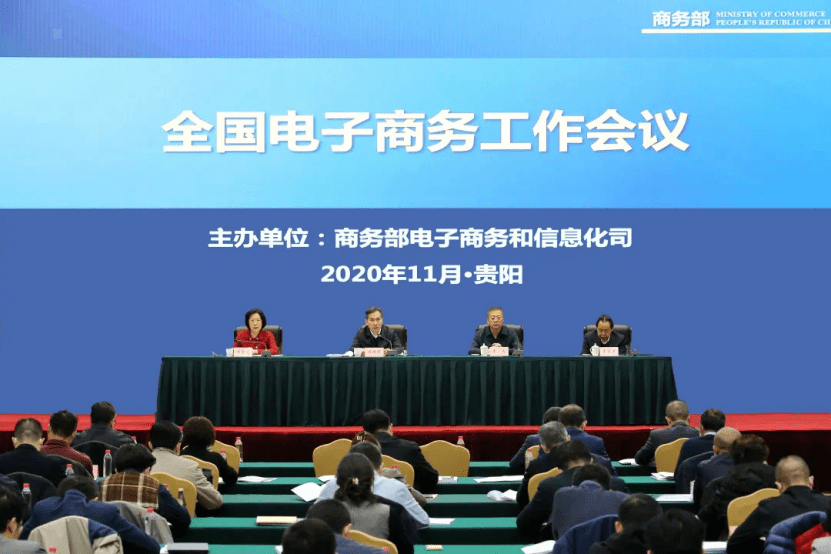 达达集团入选国家级数字商务企业 “在线新经济”上海模式结硕果