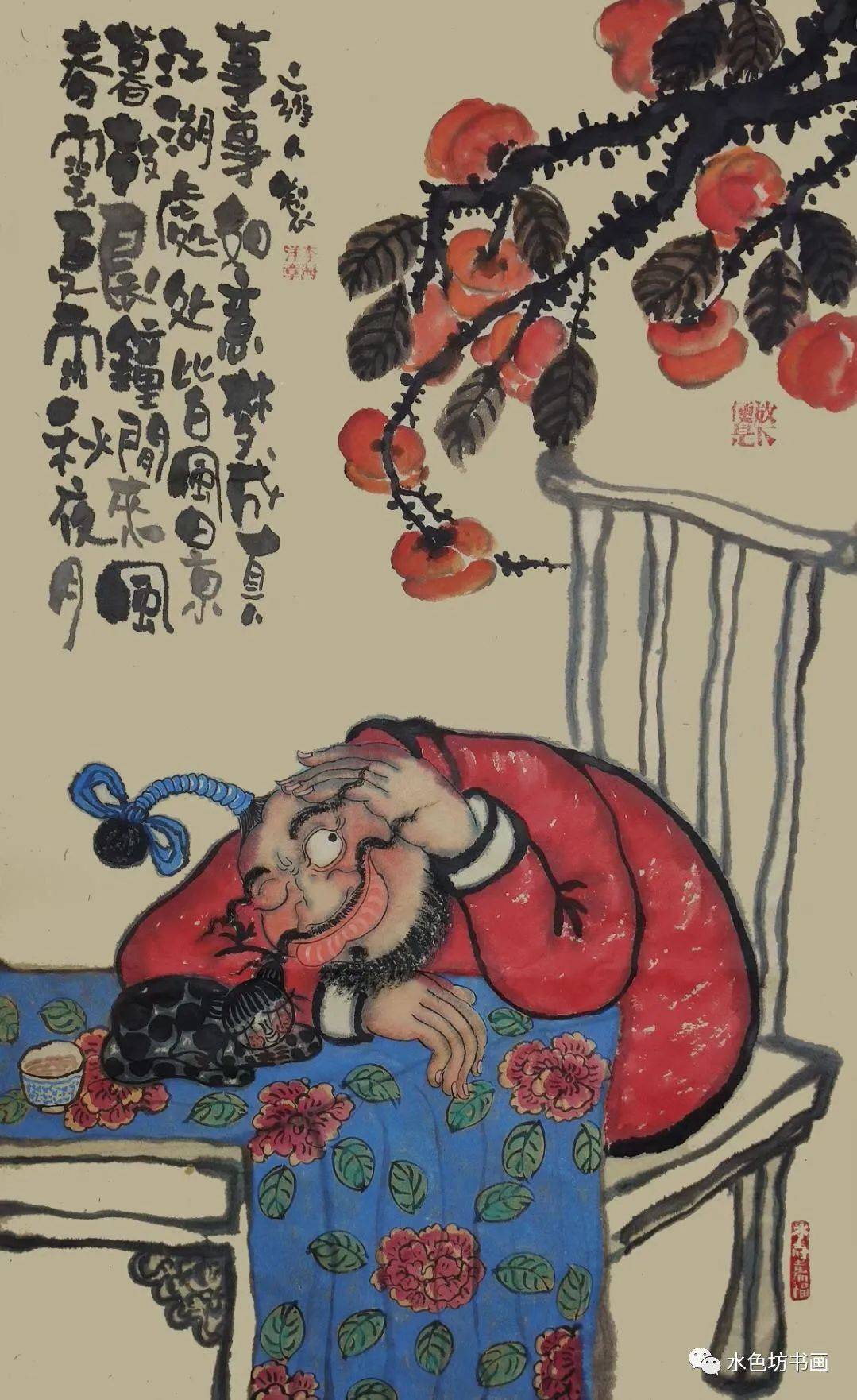 画家专栏 │关中李疯子——生活处处皆禅意