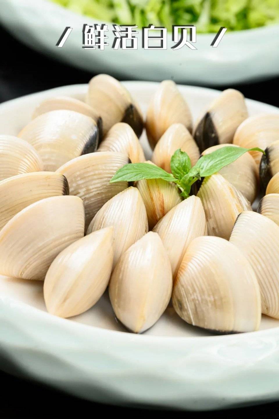 72白贝-鲜甜打底 72滋粥楼的火锅粥底,别人根本难以复制.