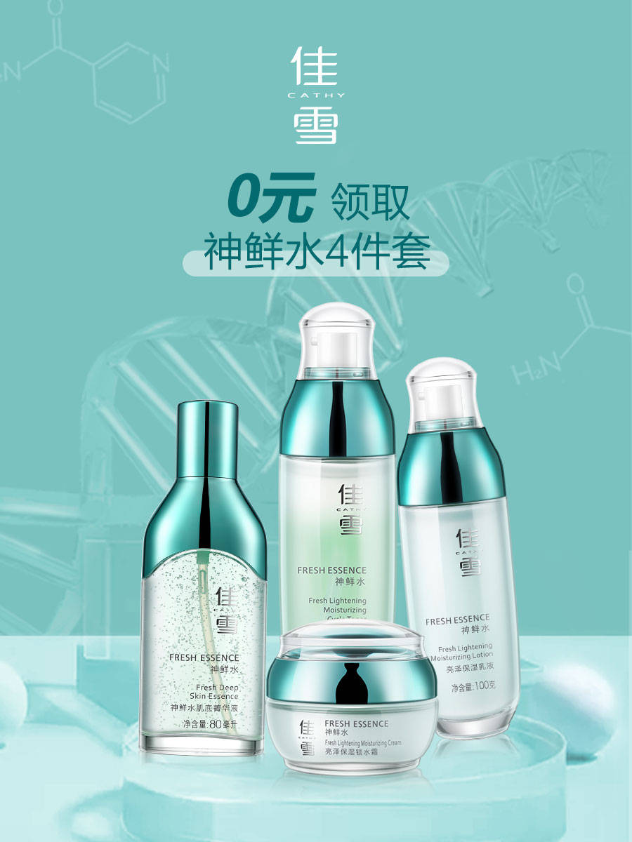 抖音美白沐浴露官方_抖音很火的沐浴露是什么_抖音的美白沐浴露真的吗
