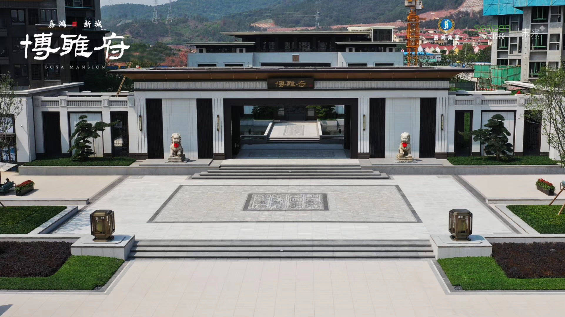 赣深高铁仲恺站【新城·博雅府】售楼中心~价格多少