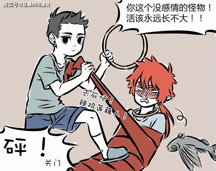 非人哉:原来龙女也会害怕,红孩儿躺枪,罪魁祸首却是哪吒!