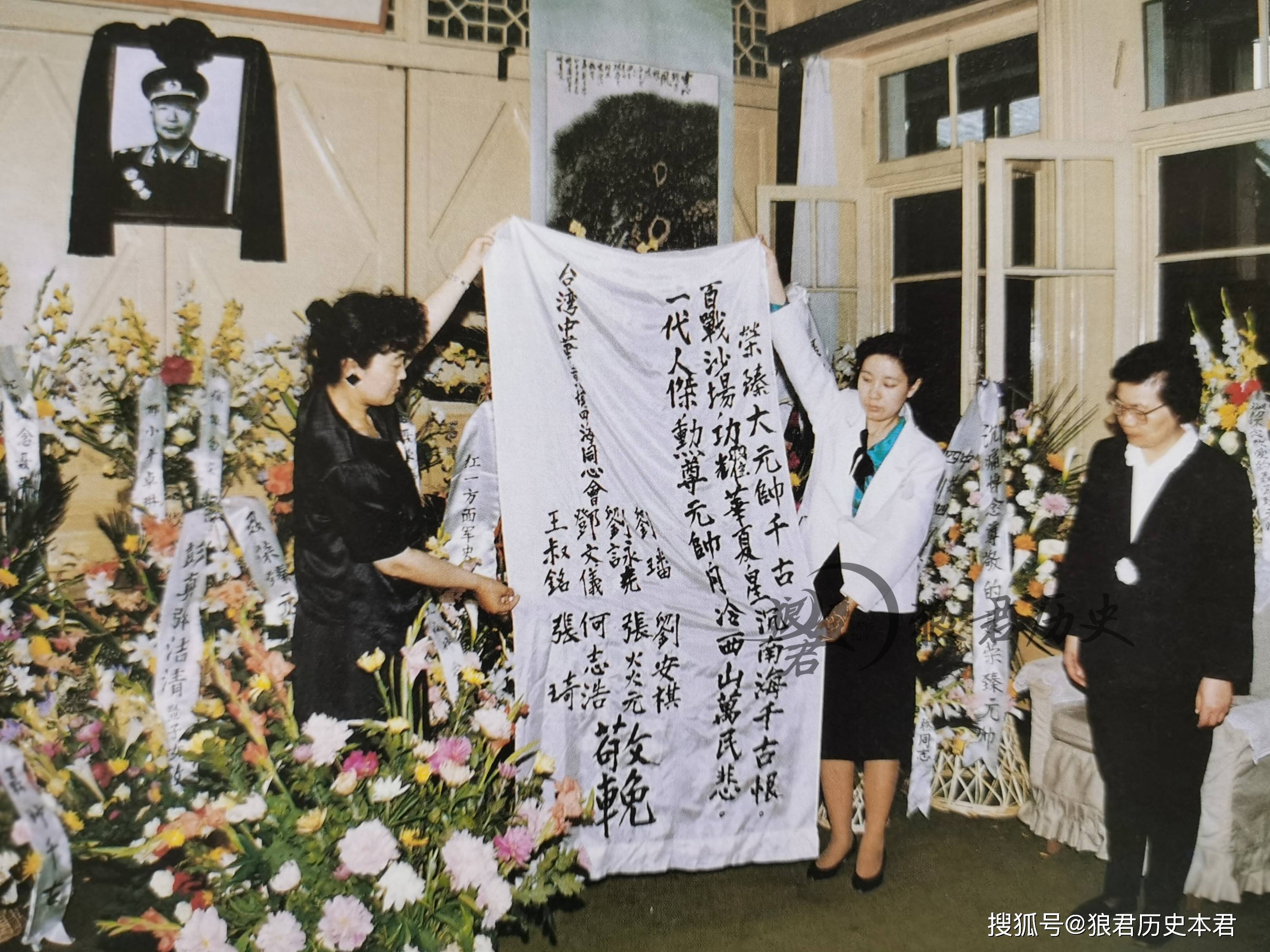 聂荣臻元帅珍贵老照片:追悼会万人送行,骨灰埋入松柏之下