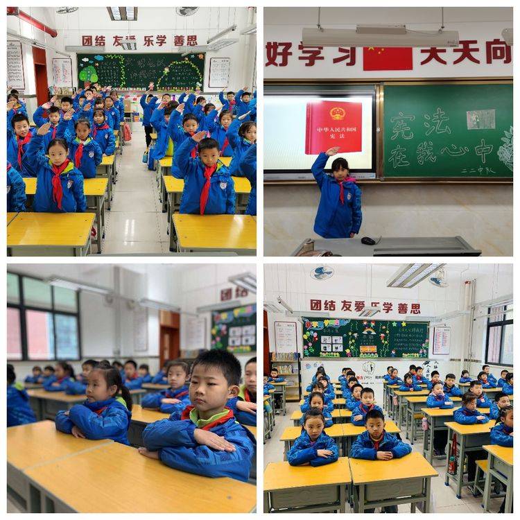 大雁塔小学雁南分校开展宪法宣传周系列活动