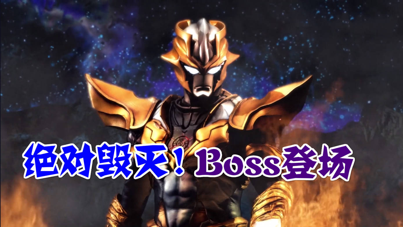 奥特银河格斗小金人大秀五杀高斯合体变身雷杰多霸气出场