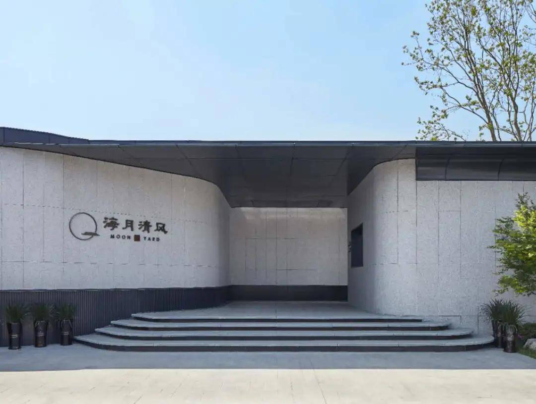 听风赏月,走进中国的闲与雅丨融信中能·海月清风