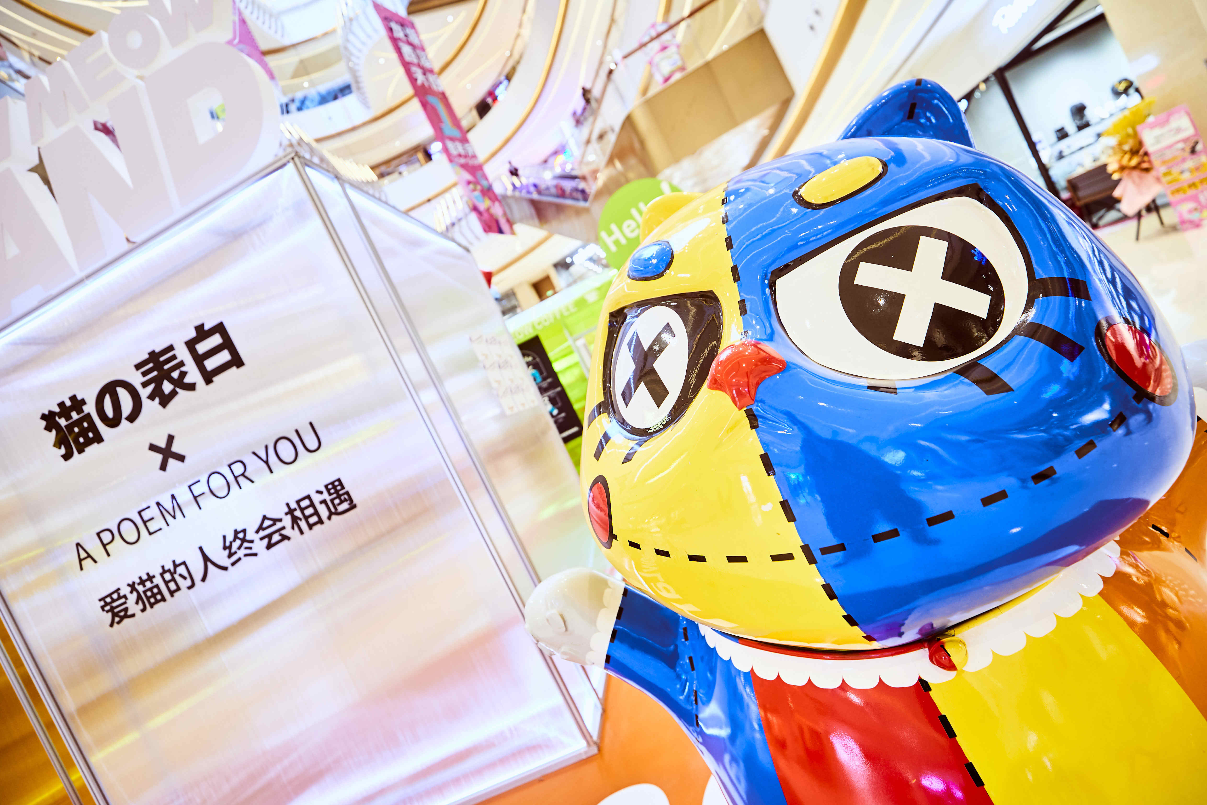 客流突破29万,龙湖杭州西溪天街1周年庆上演年度流量大戏_手机搜狐网