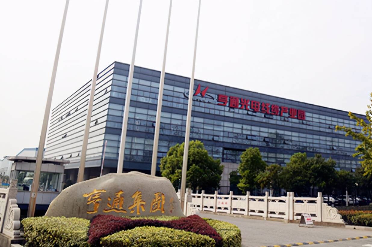 tgn产业加速中国行·产业伙伴|中国企业500强亨通集团