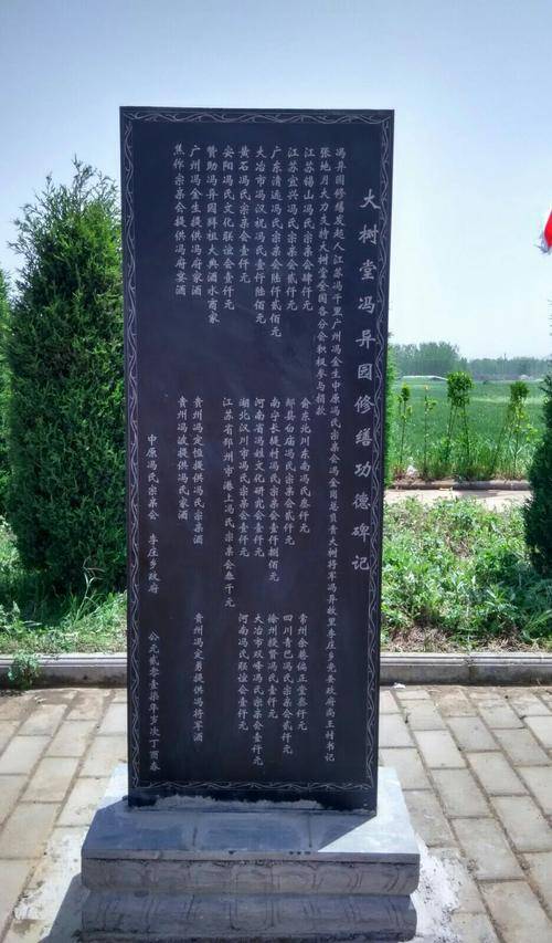 " 大树将军"冯异,刘秀最早的追随者