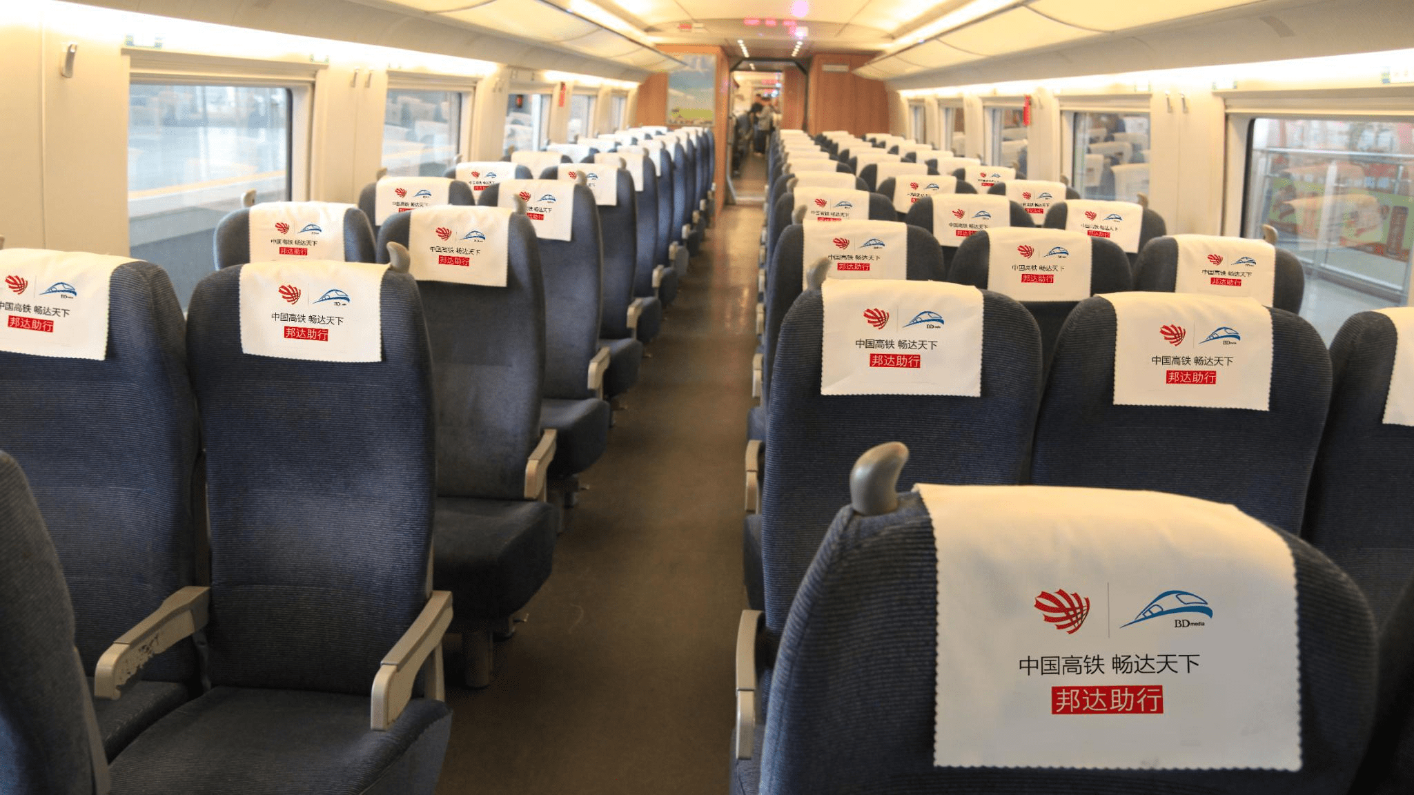 一男子高铁要求换座称自己身份高放任霸凌只会助长恶行