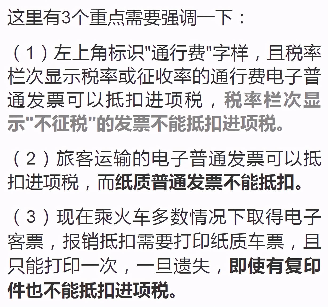 属于负债确认条件的有_预计负债和负债_预计负债的确认条件