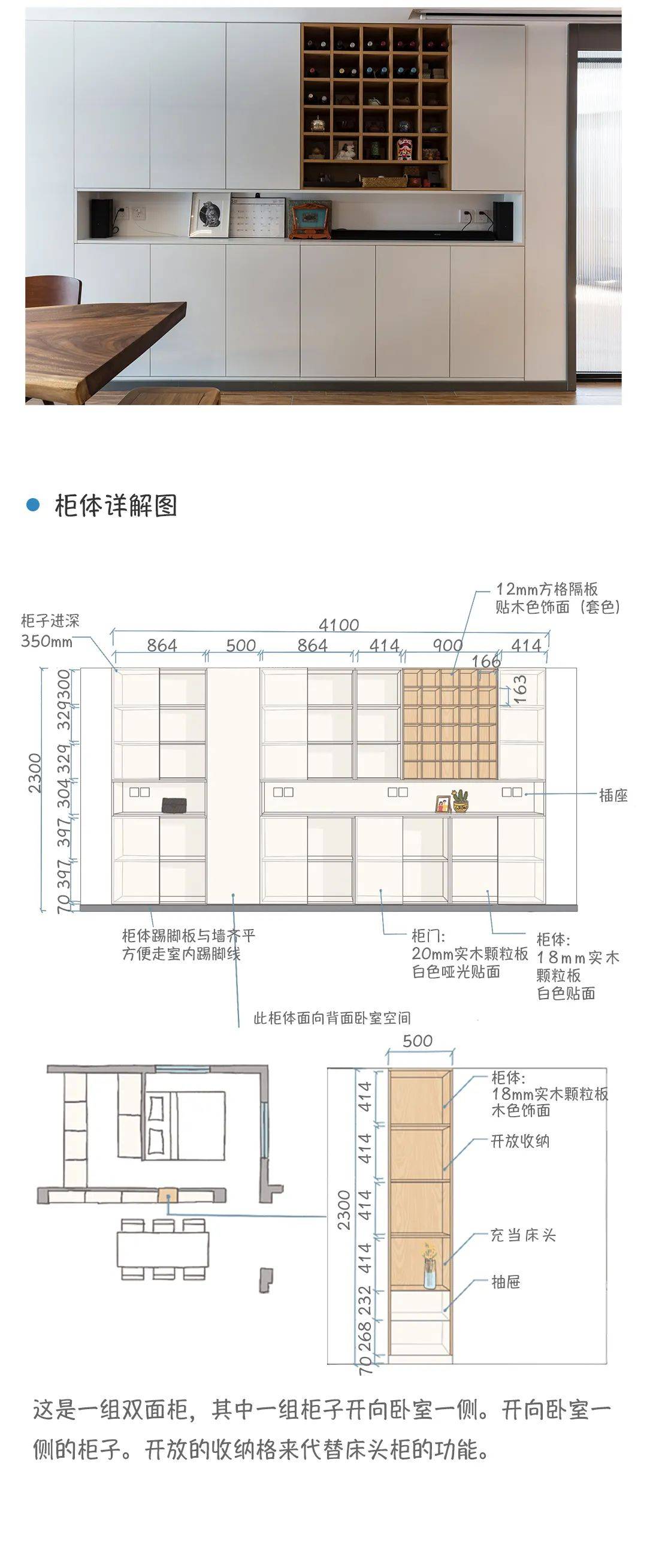 餐边柜与厨房俩夫妻大打出手!原因竟是这个?