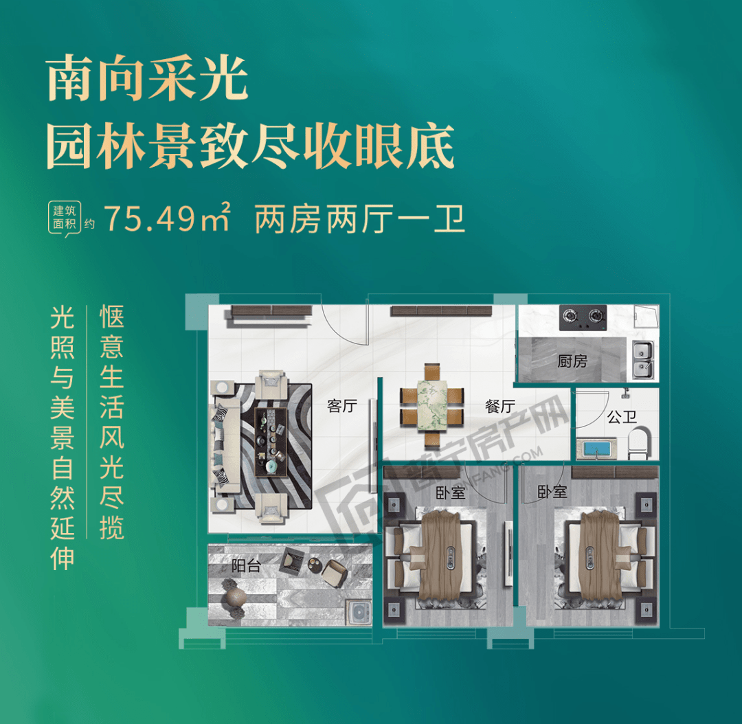 面積約4257平方米水岸城,盛迪嘉中心,港泰豪庭等項目周邊集中有帝景城