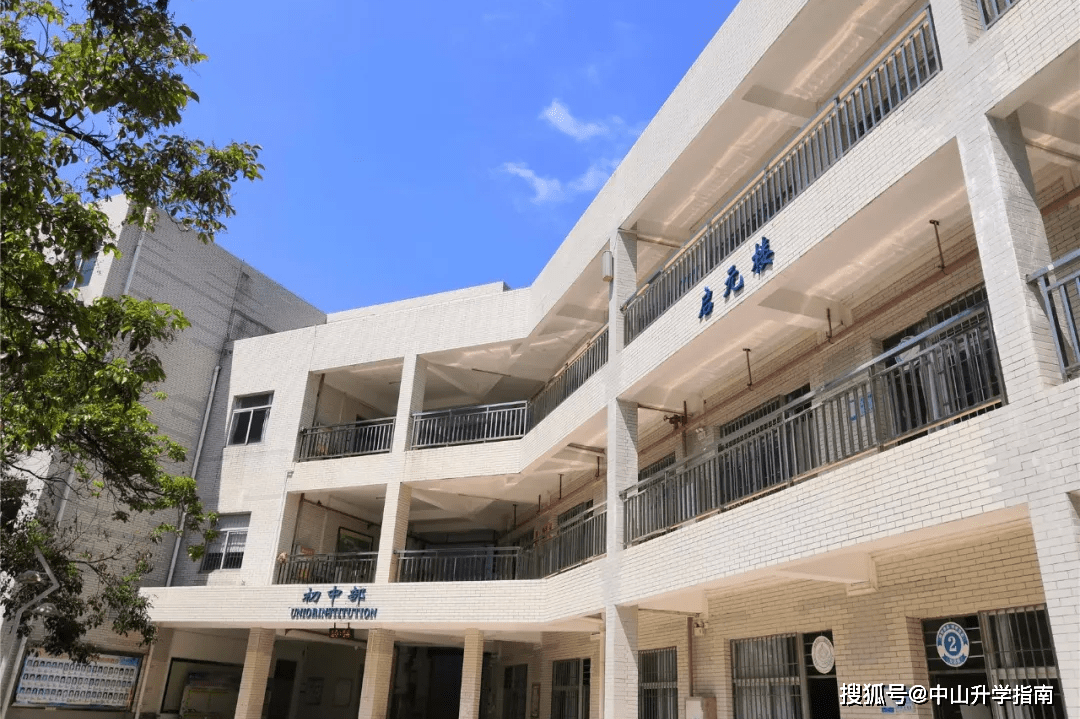 实中初中部丨堪称"全市最精华"的初中部,共建体育班也很牛哦!