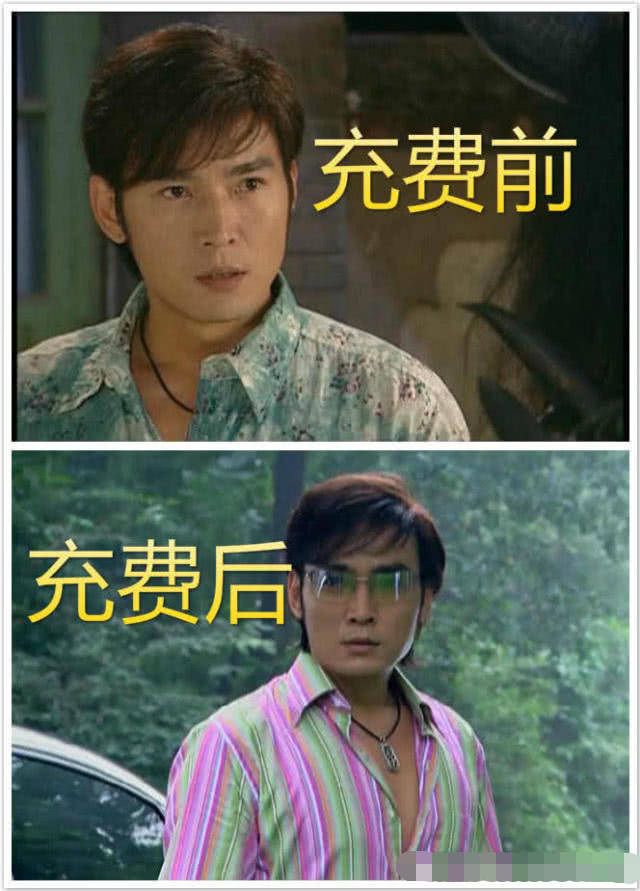 原创魔幻手机充费前vs充费后傻妞迷人看黄眉大王想恋爱