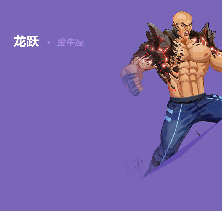 斗罗大陆七大王级武魂:3个与龙相关,2位王级武魂拥有者成神!