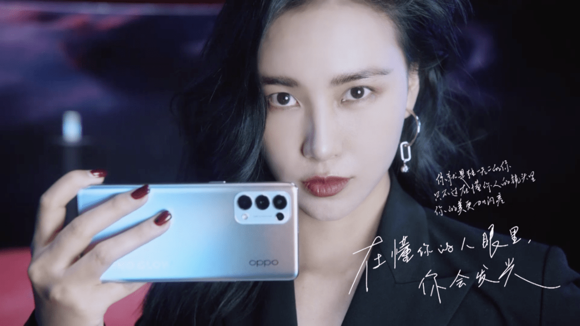 原创oppo reno5系列助你"天生丽质,科技让影像更加感性