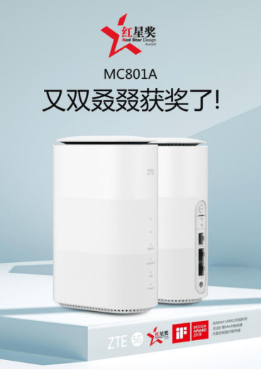 中兴5G室内路由器MC801A喜获“2020中国设计红星奖”(图1)