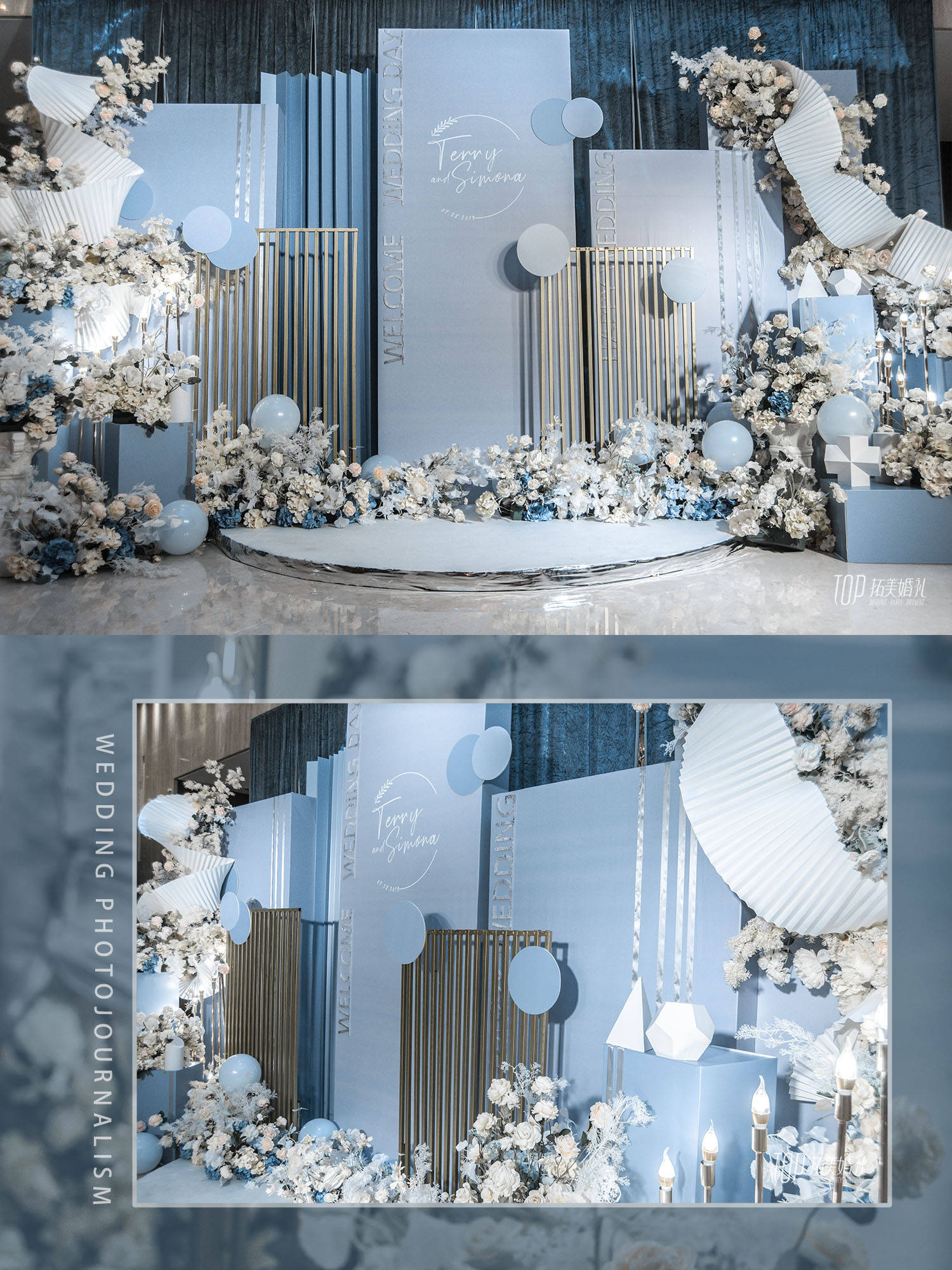 深圳婚礼高级却超清新治愈的雾霾蓝婚礼