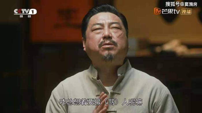 装台:疤叔戏份增加是有道理的,不仅不多余,而且很重要
