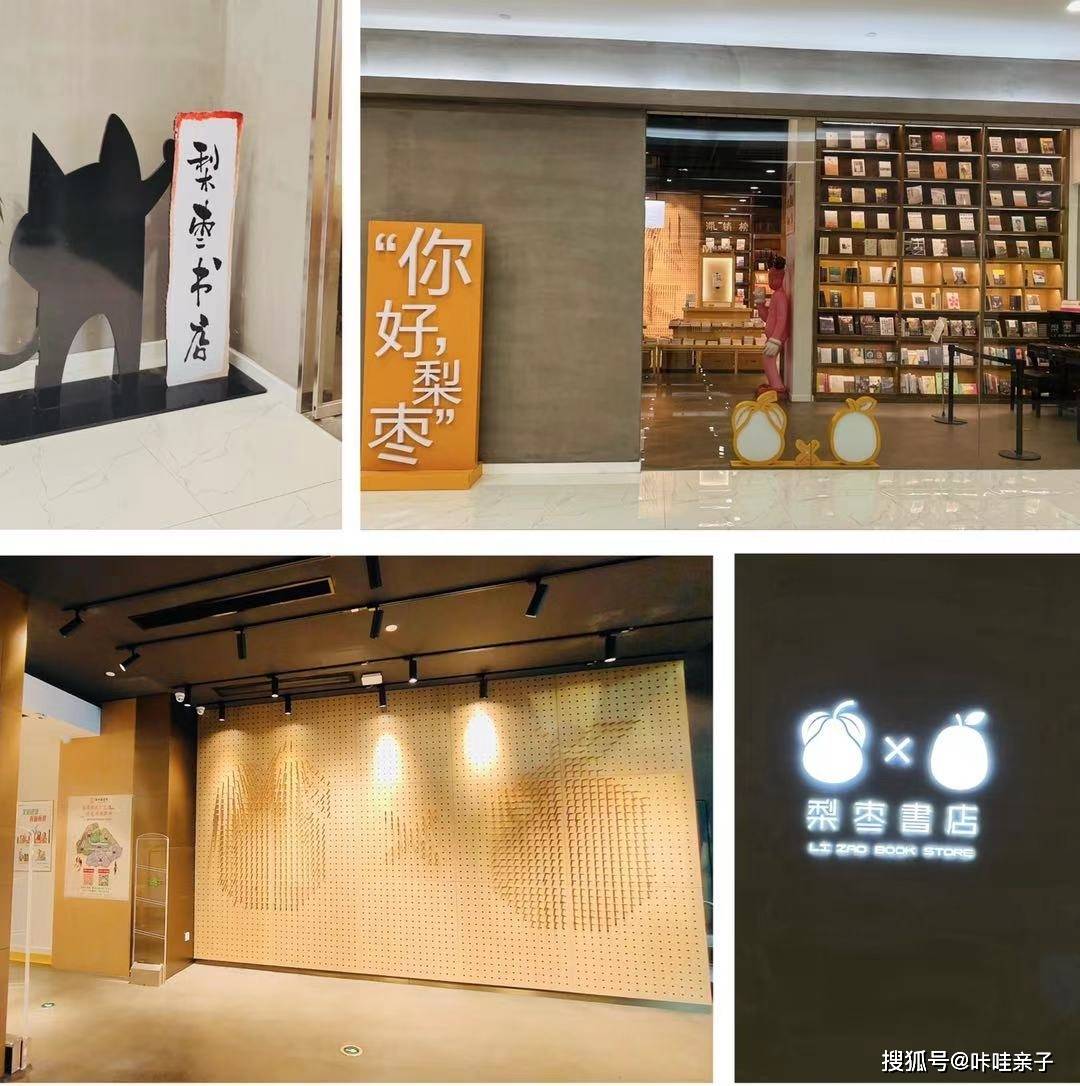 咔哇亲子 12-12 21:53 订阅 点击查看更多订阅内容> 想了解更多宁波