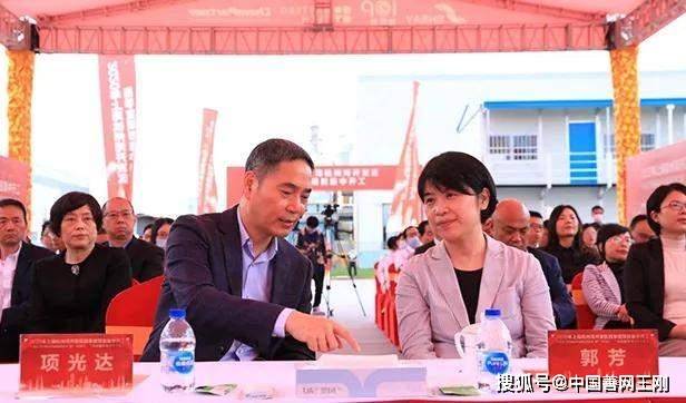 今天,分享一下温商项光达家族,看他们是如何将慈善公益融入企业发展中