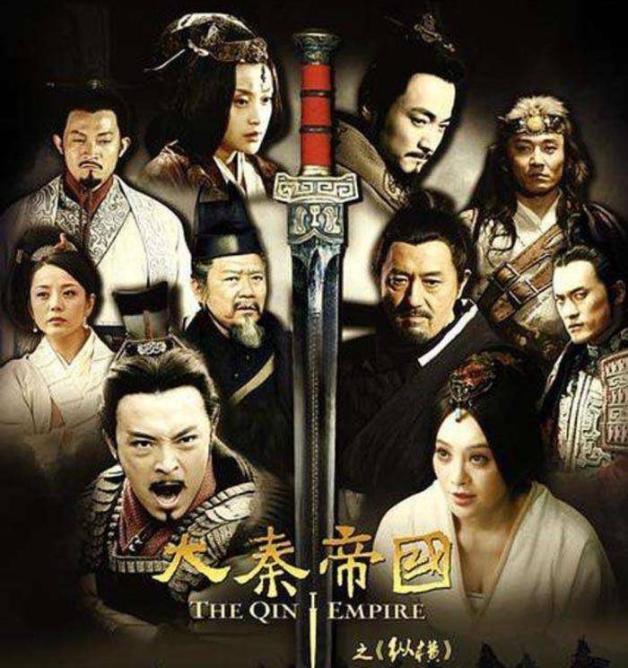 从大秦帝国三部曲到大秦赋看秦国一统天下的强国之路