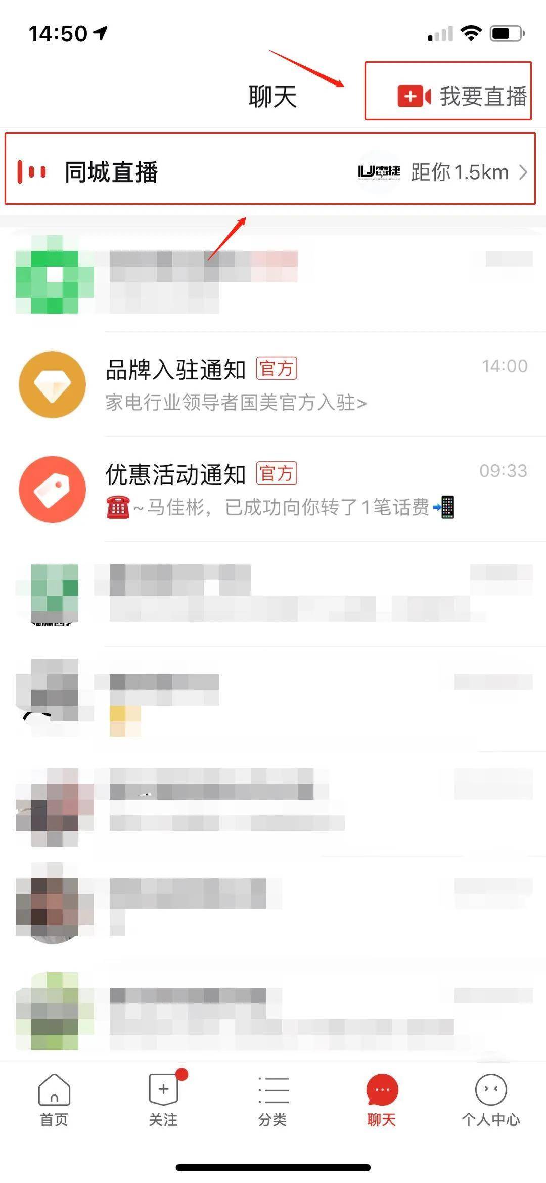 拼多多怎么卖东西？拼多多直播带货的方法！